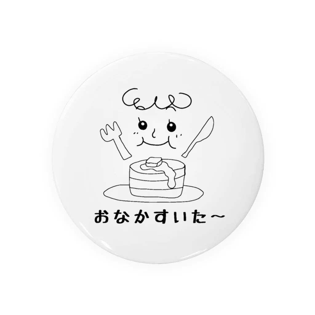 みつまめこshopのおなかすいた〜 缶バッジ