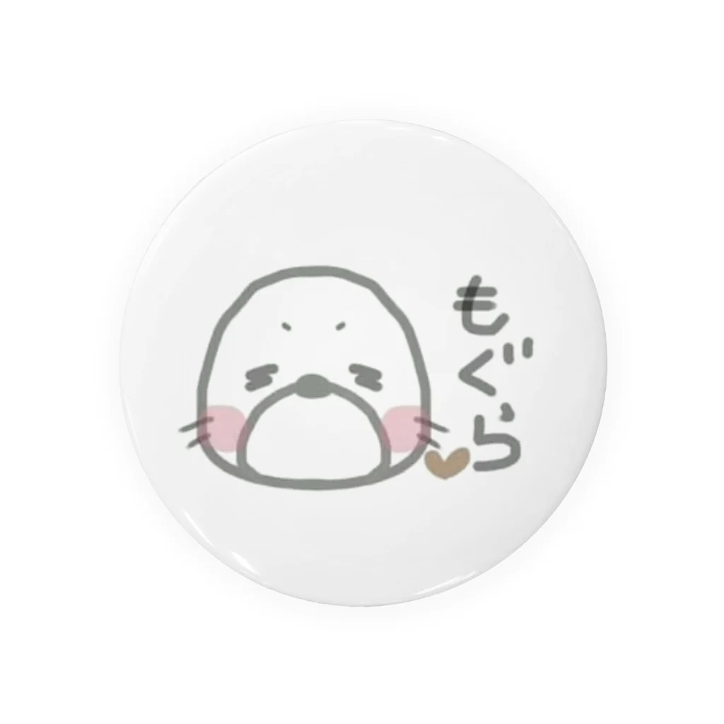 もぐたん⇔🈁っちのもぐら♡ Tin Badge