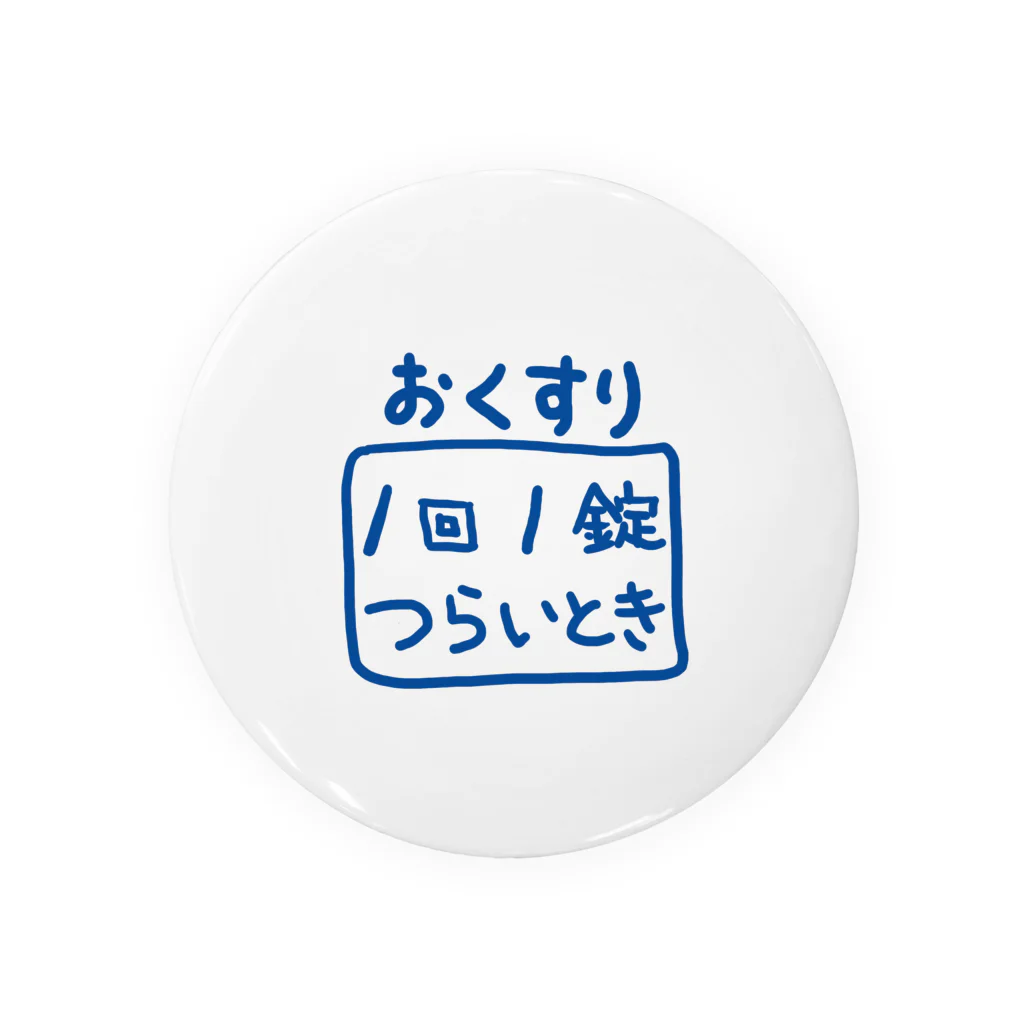 風野ひつじのおくすり Tin Badge