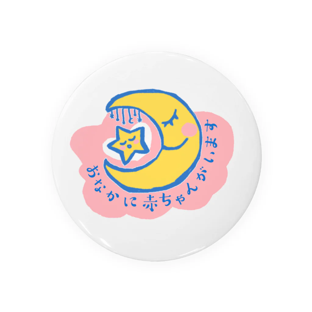 ぷぐのマタニティマーク Tin Badge