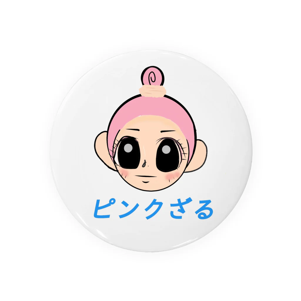 きらめき亭のピンクざる☆ Tin Badge