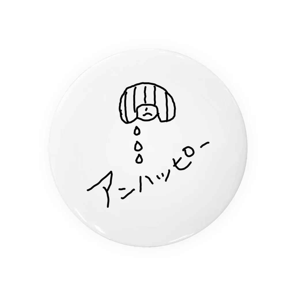 あかいろのあめのアンハッピーちゃん Tin Badge