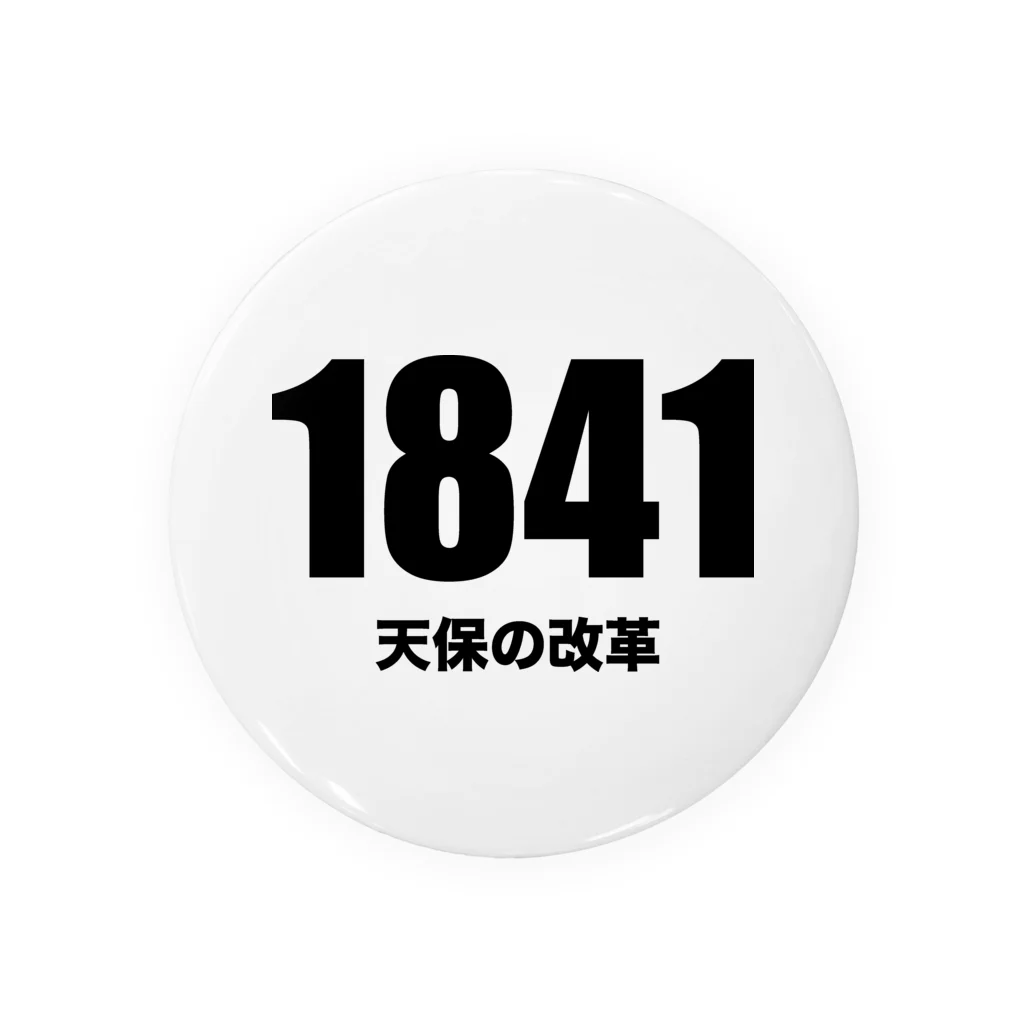 風天工房の1841天保の改革 Tin Badge