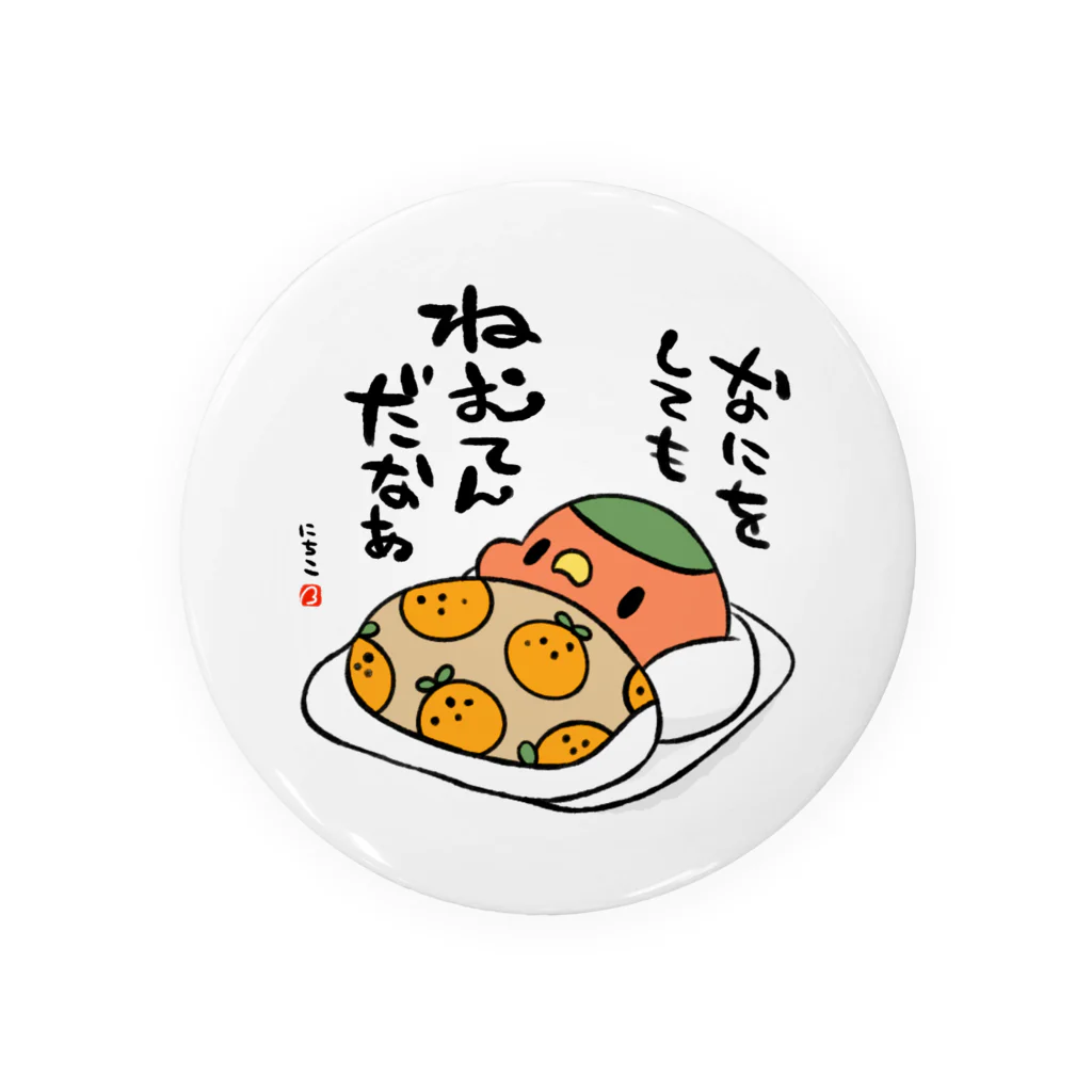 ぜろ＠ニチコラボの【推奨:75mm】 ねむてんだなあバッジ Tin Badge