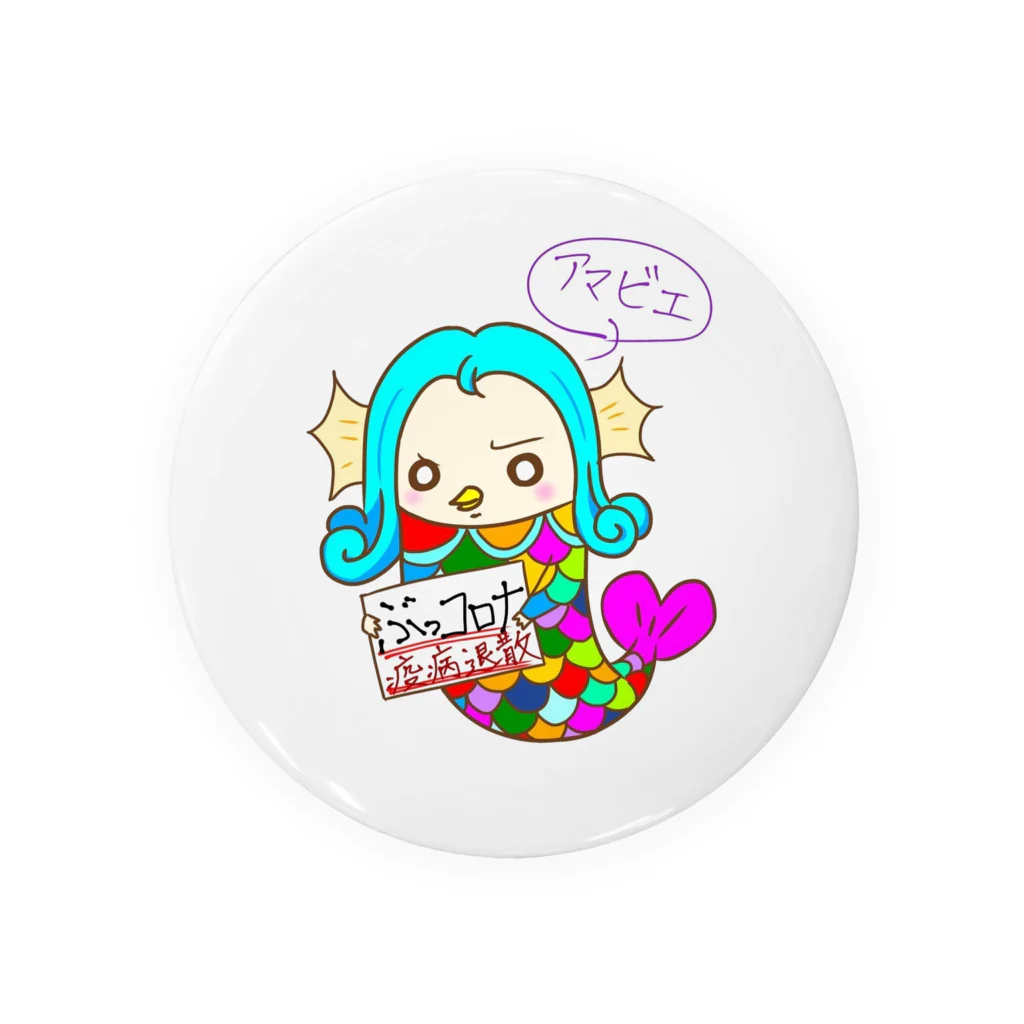 HarajukuCreatorsのアマビエちゃん　ぶっコロナバージョン Tin Badge