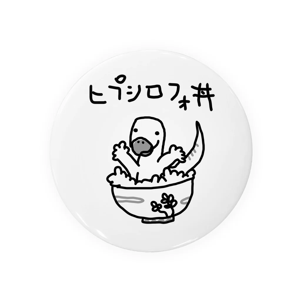 ぬいか(っ´ω｀ｃ)もちもちのヒプシロフォ丼 缶バッジ