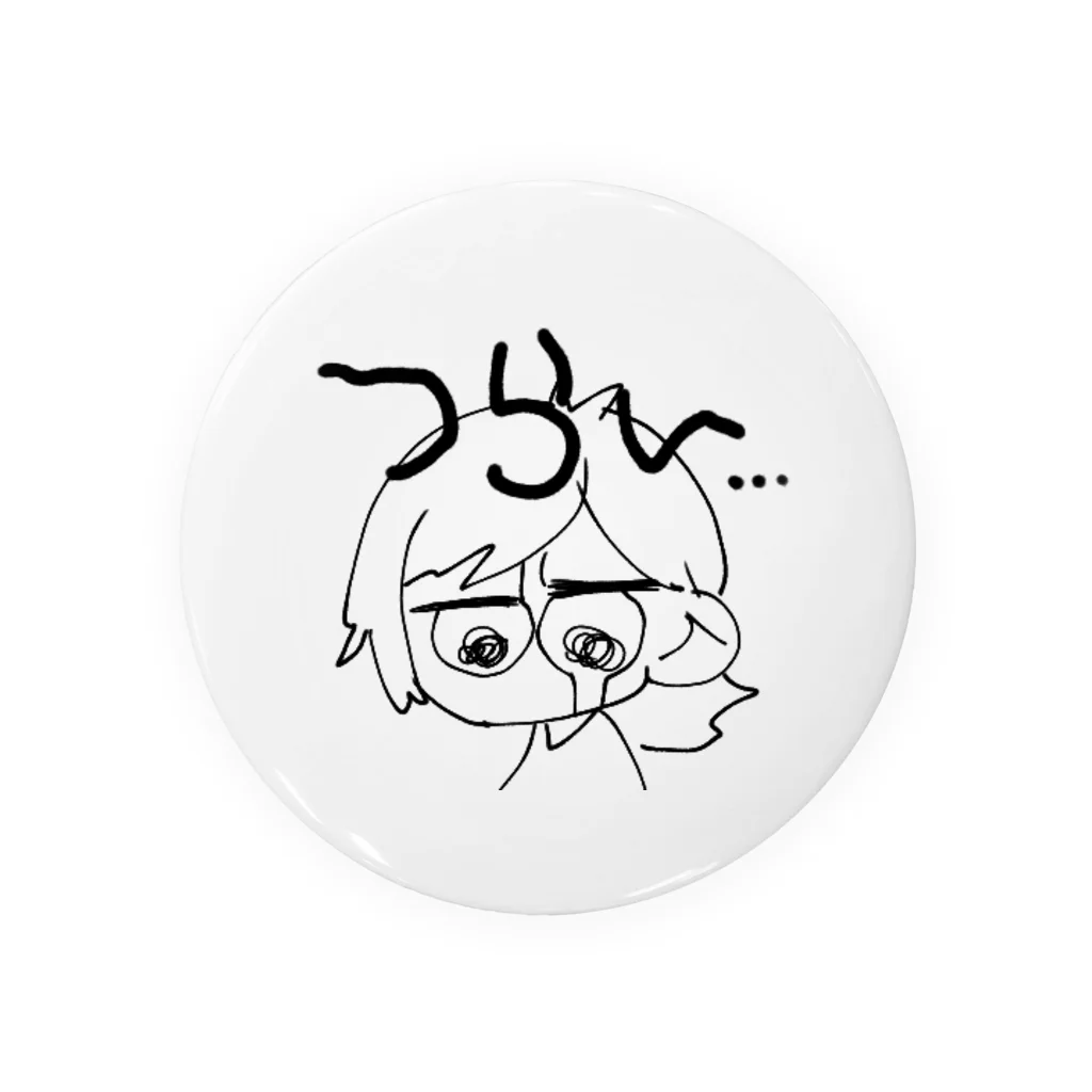 GAOOOOOの溜まり場のつらいちゃん Tin Badge