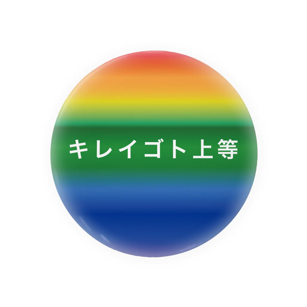 ALLCOLORーALLSHAPEのkireigoto!001 Tin Badge