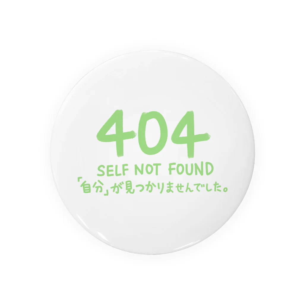 シェリーズワールドのSelf Not Found 404 エラー // 自分が見つかりませんでした。　 Tin Badge