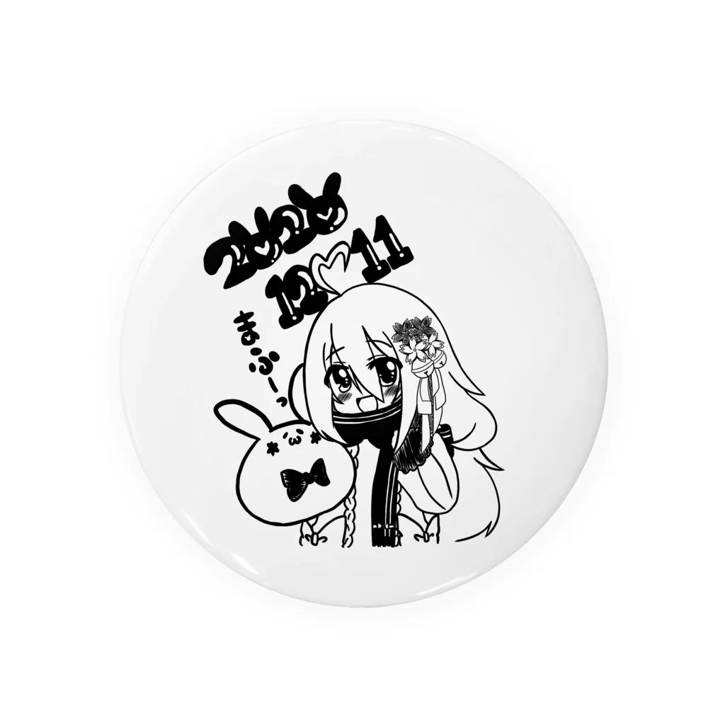 Mechu 公式の【桜乃ましろバースデー記念】桜乃ましろ直筆イラストグッズ！ Tin Badge