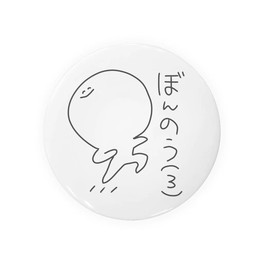 桐嶋ひよりのぼんのうちゃん(3) Tin Badge