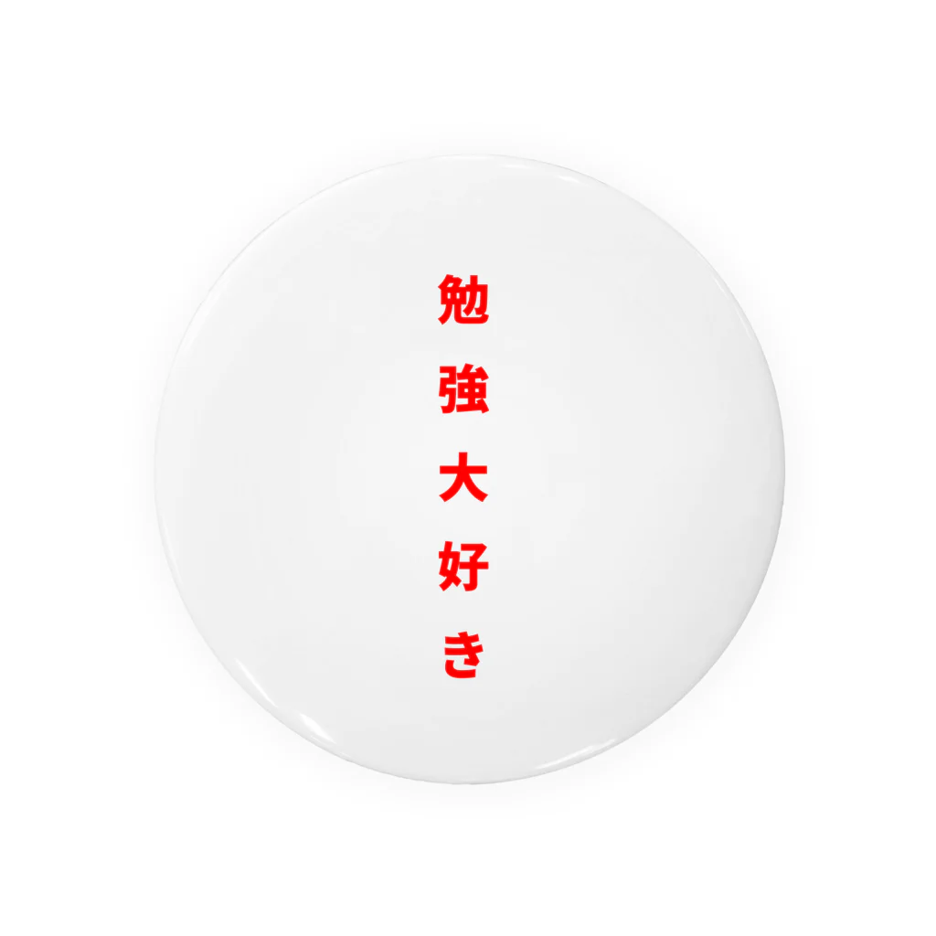 ZIMA STOREの勉強大好き！ Tin Badge