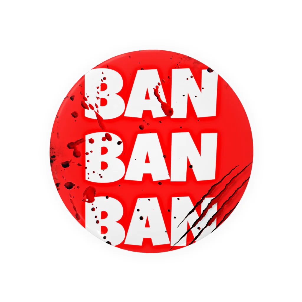 wolf10のBANBANBAN 缶バッジ