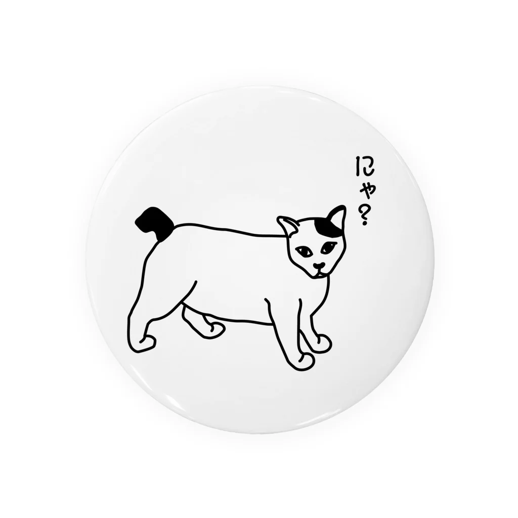 シソのイラストにゃ？ Tin Badge