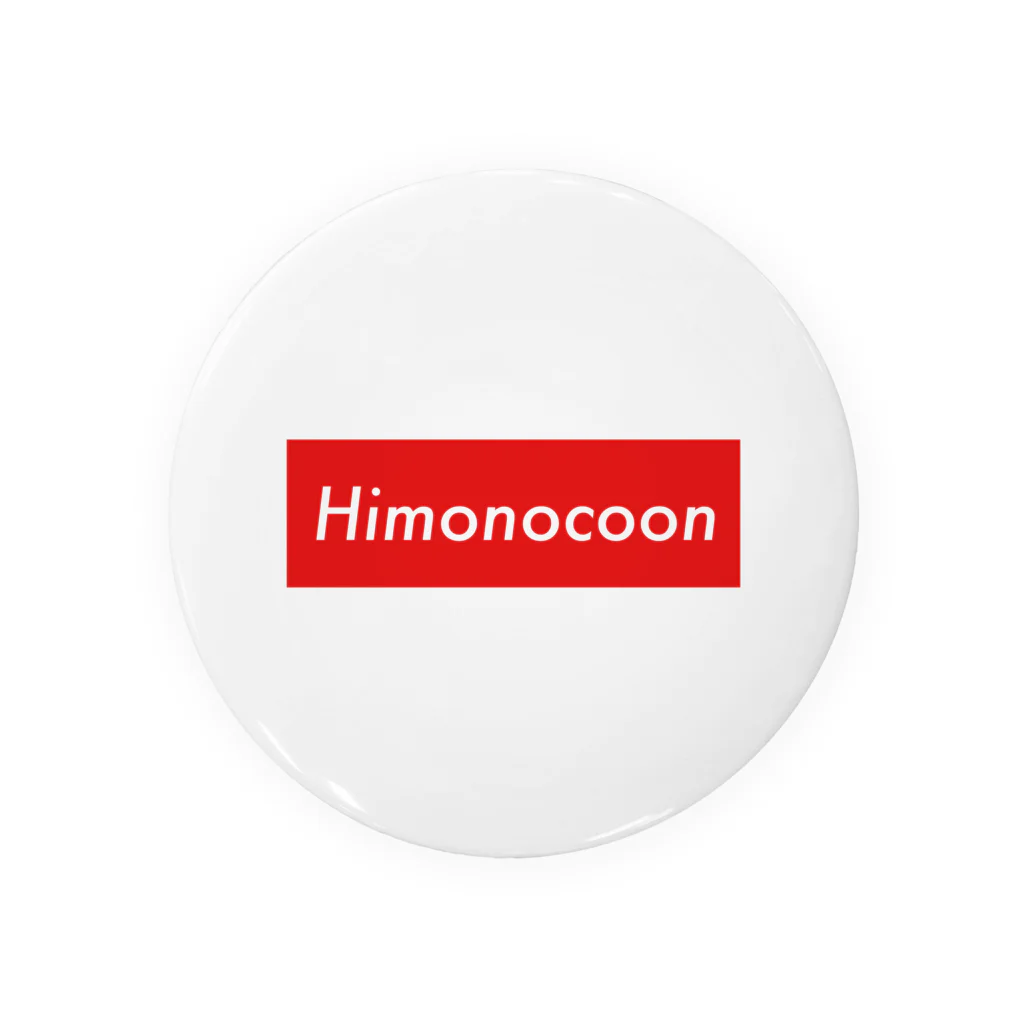 かずのこのHimonocoon 缶バッジ