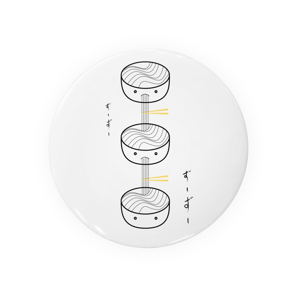 ヨコガオのずーずー Tin Badge