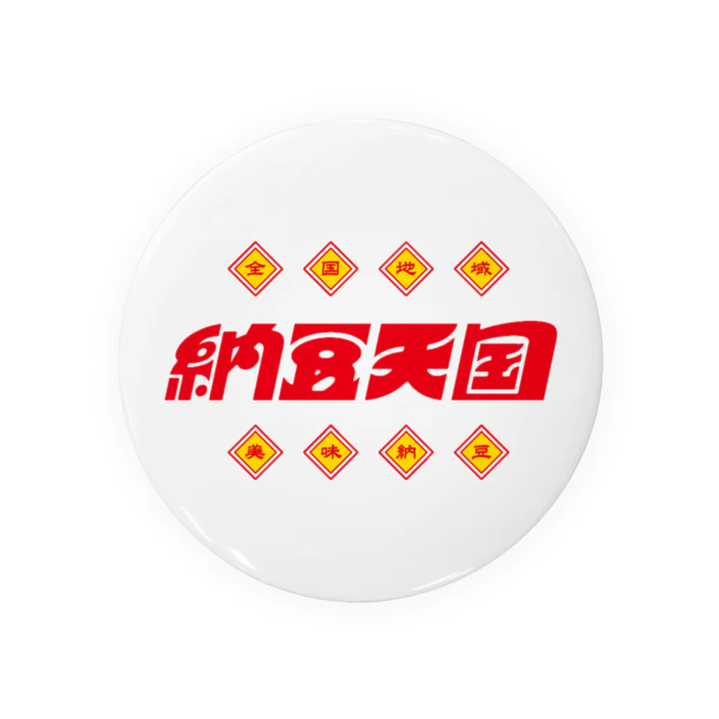 nattou_musume_の納豆天国六種の神器 Tin Badge