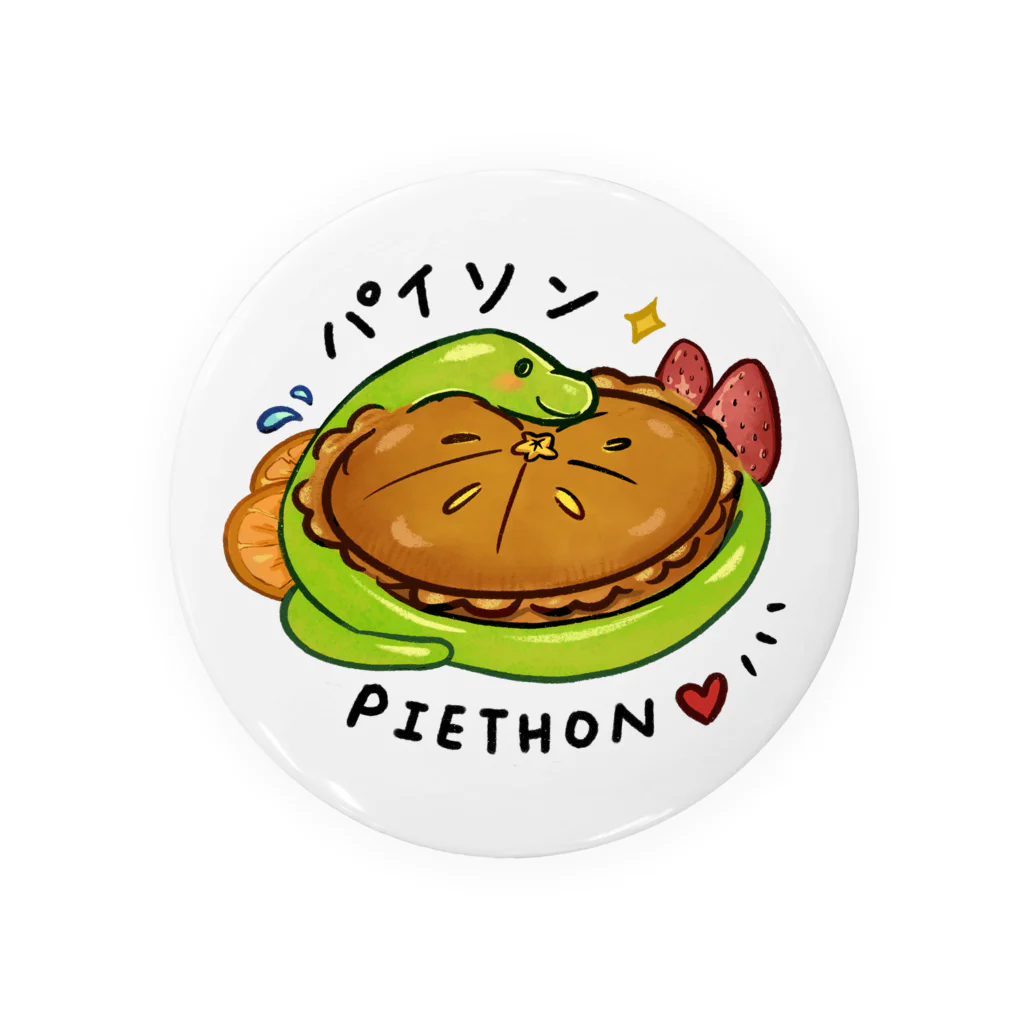 シェリーズワールドのPython Pie Thon パイソン　可愛い蛇 缶バッジ