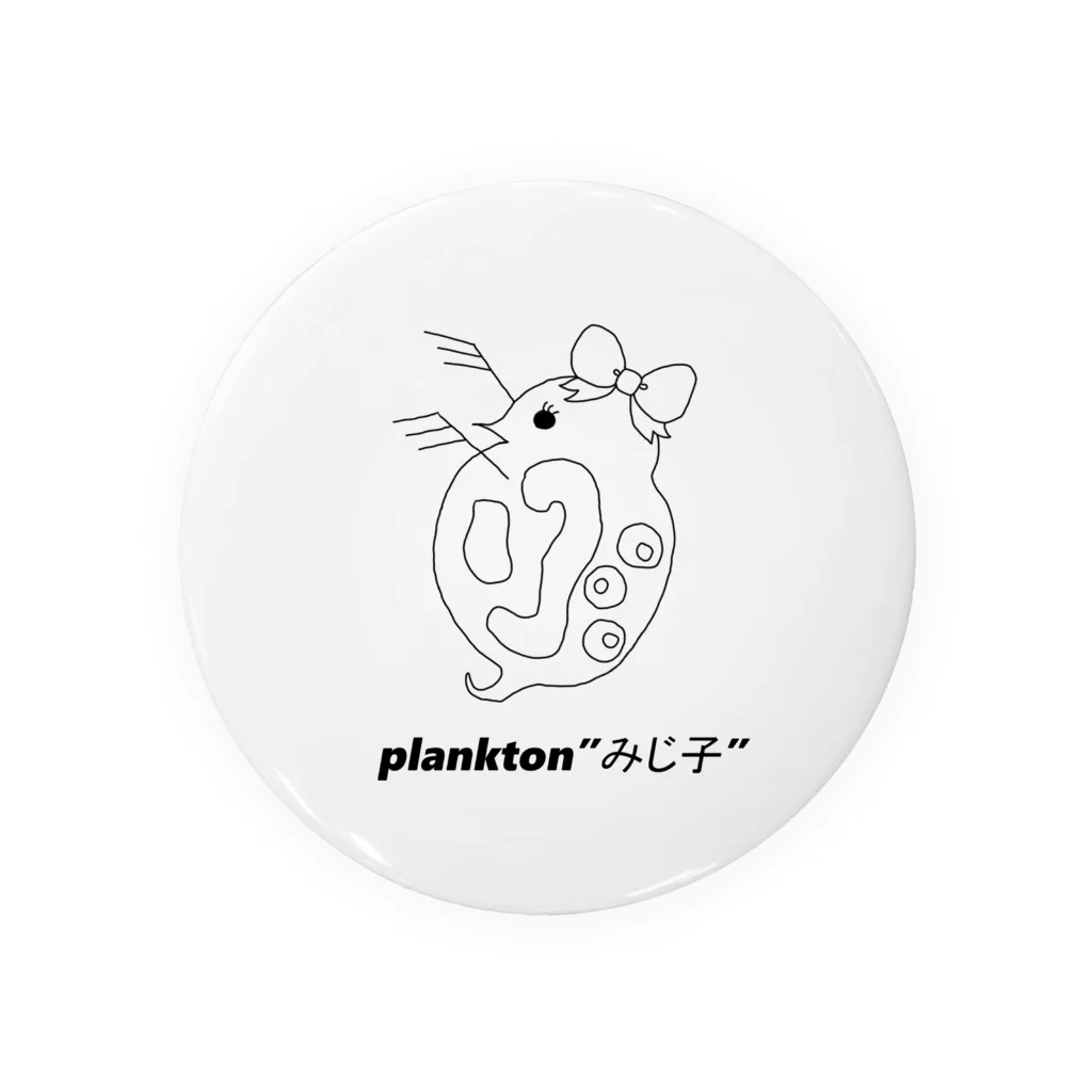 トス屋めだかのplankton"みじ子" Tin Badge