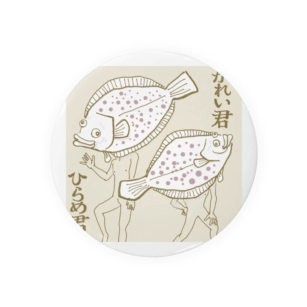 山田のりやすの串カツくん Tin Badge