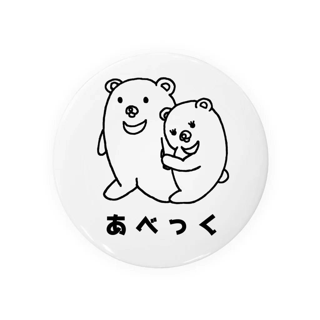 もすくまのみせのしんぷるくま  あべっく Tin Badge