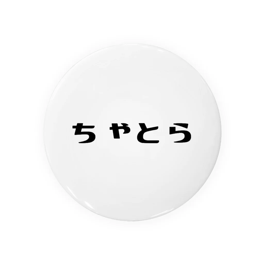 the KINKY Designのにほんのねこもよう「ちゃとら」 Tin Badge