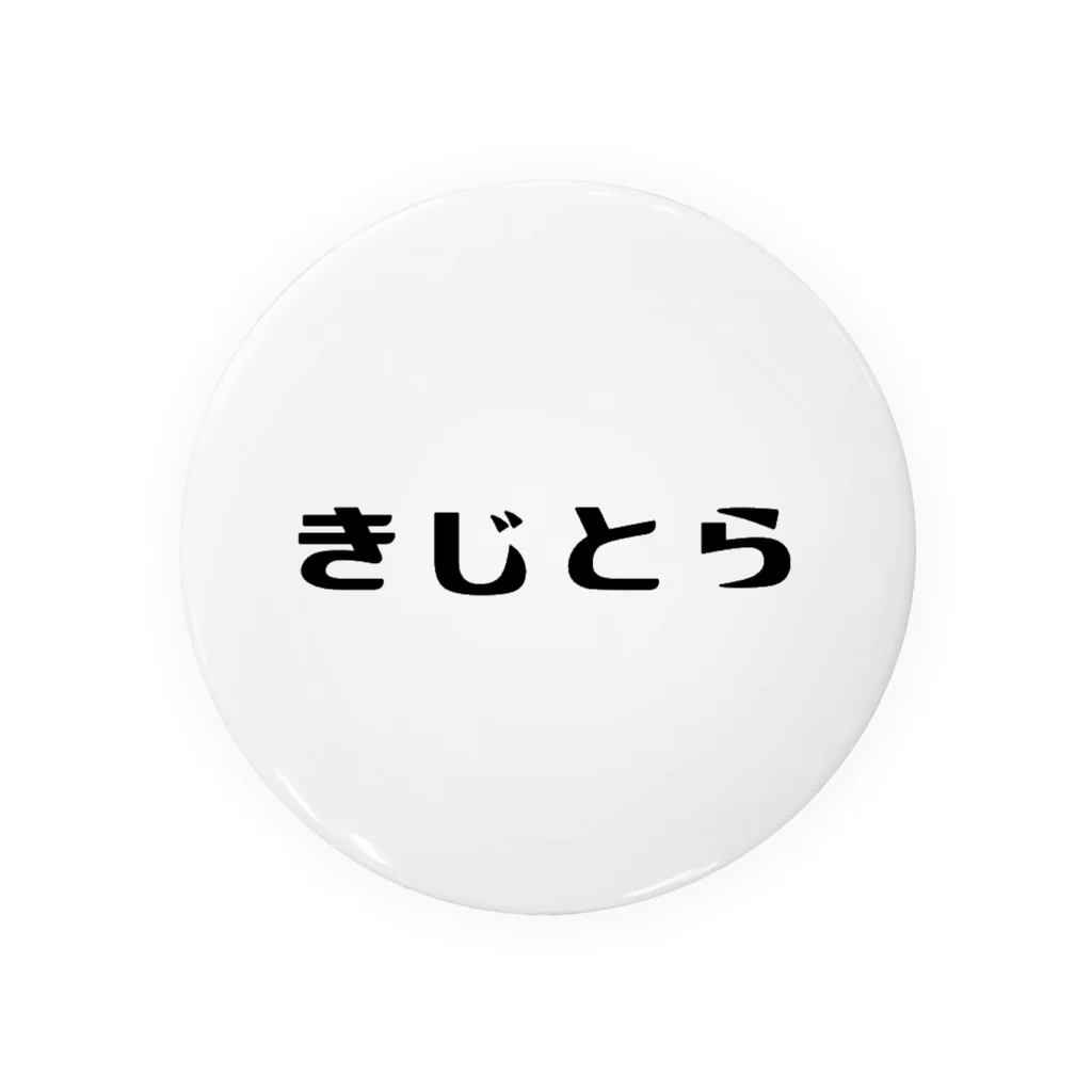 the KINKY Designのにほんのねこもよう「きじとら」 Tin Badge