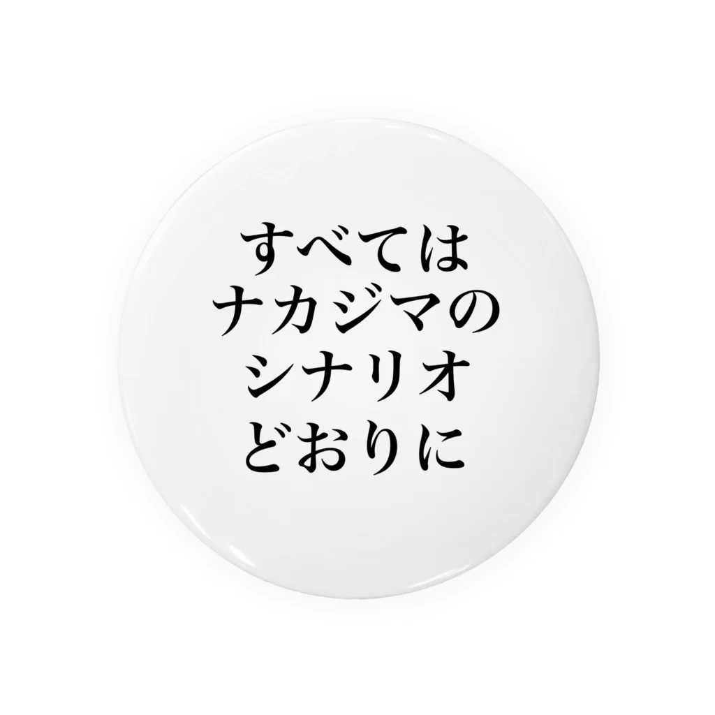 officialなかじま屋のエヴァver. Tin Badge