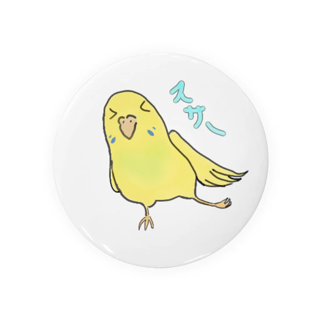 Yuruyuru Market (ゆるゆる　まーけっと)のすなおなインコ　スサー Tin Badge