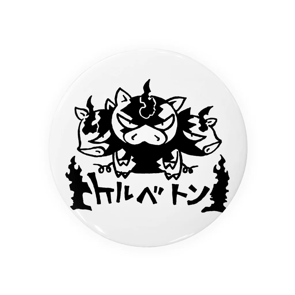 カリツォーの地獄の番豚 Tin Badge