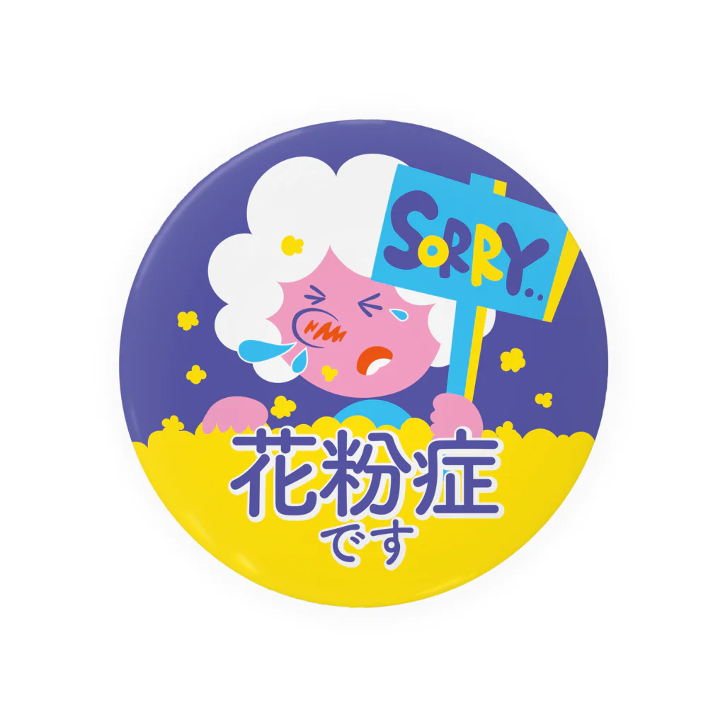 cementmilk WEBショップの花粉症です　その３ Tin Badge