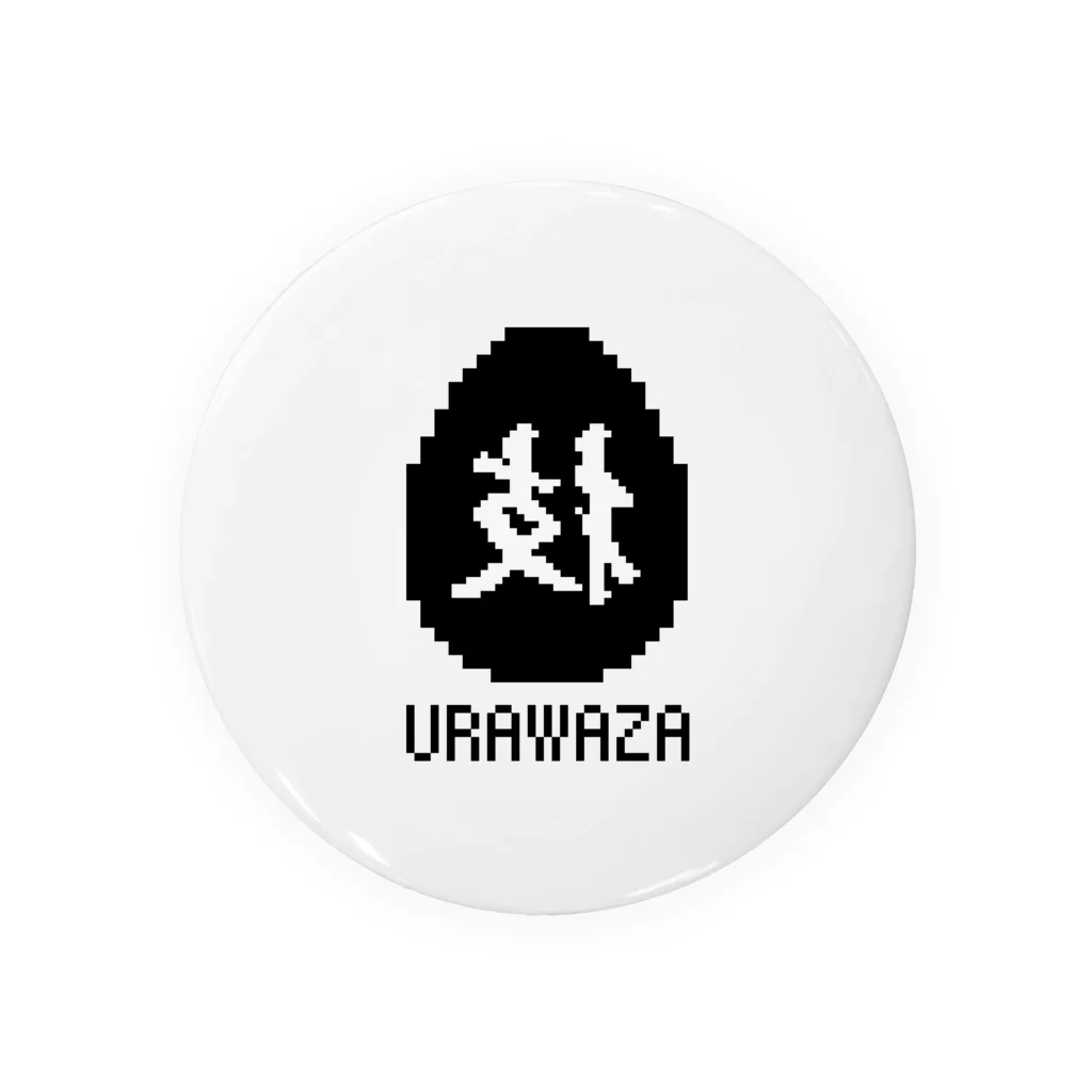 URAWAZAアイテム取扱所のURAWAZA・黒ロゴ 缶バッジ