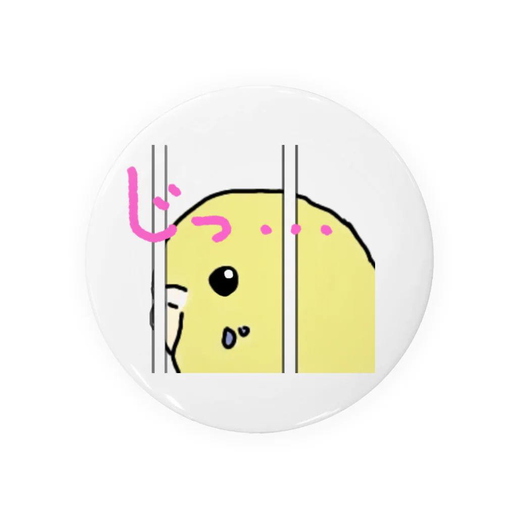 Yuruyuru Market (ゆるゆる　まーけっと)のすなおなインコ　「あなたを見つめてる」 Tin Badge