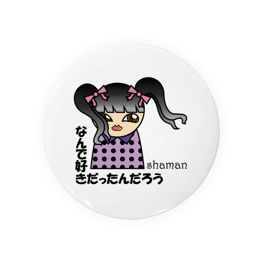 shamanのなんで好きだったんだろう Tin Badge