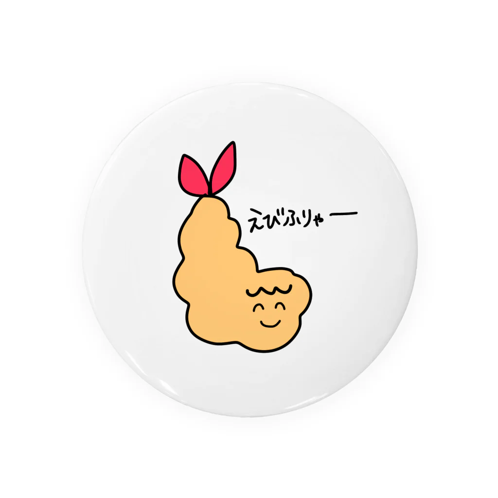 初恋ここなハッピーファクトリーのえびふりゃー Tin Badge