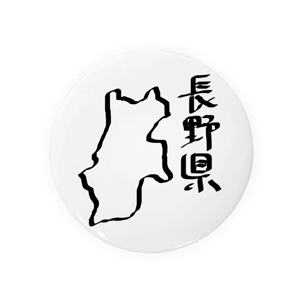 ひだはじめのすてきな長野県 Tin Badge