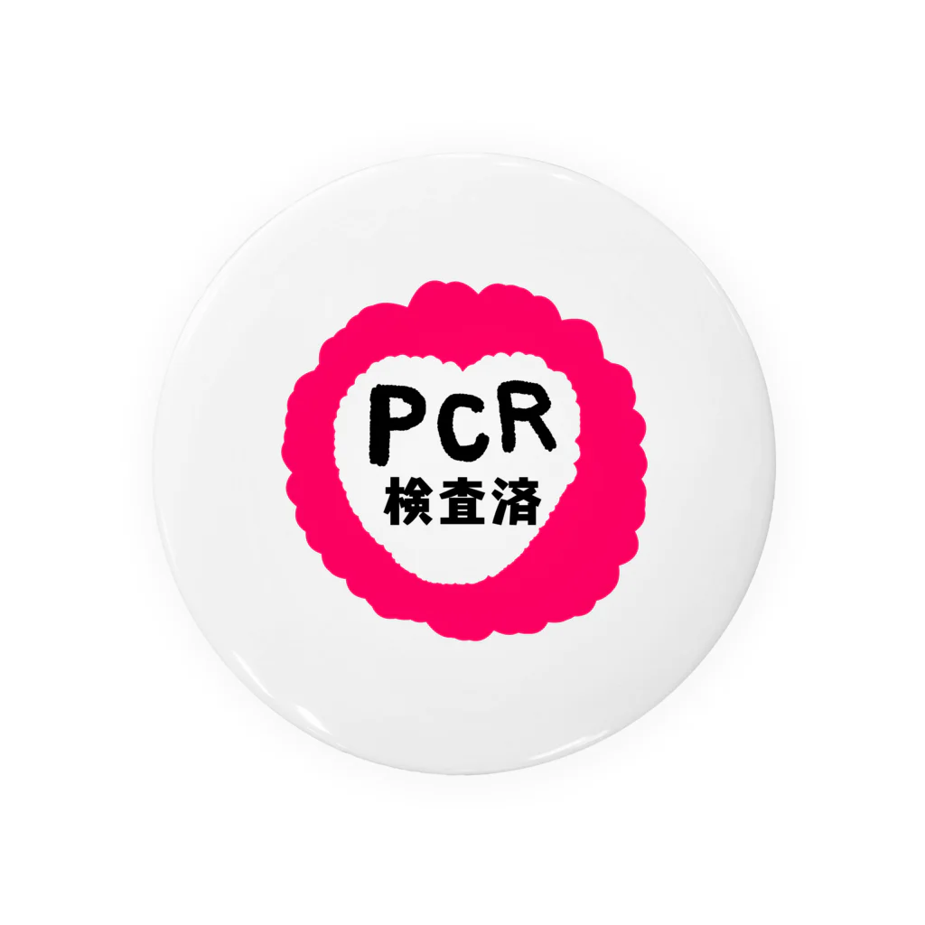 アケジの可愛いもの沢山のショップのPCR検査済（ポップハート） Tin Badge