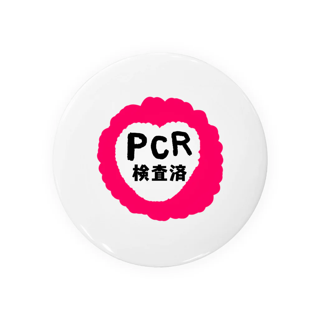 アケジの可愛いもの沢山のショップのPCR検査済（ポップハート） 缶バッジ