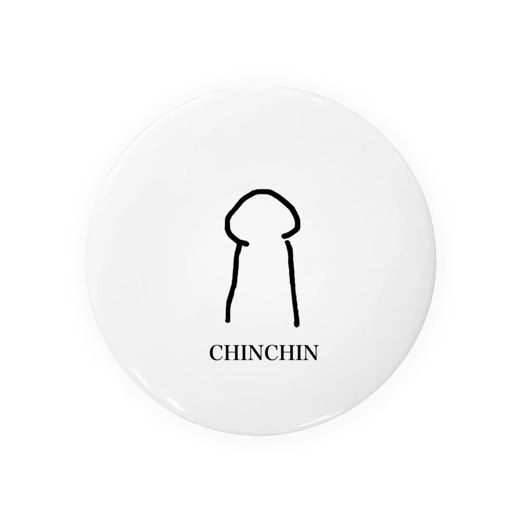 18禁のCHINCHIN 缶バッジ