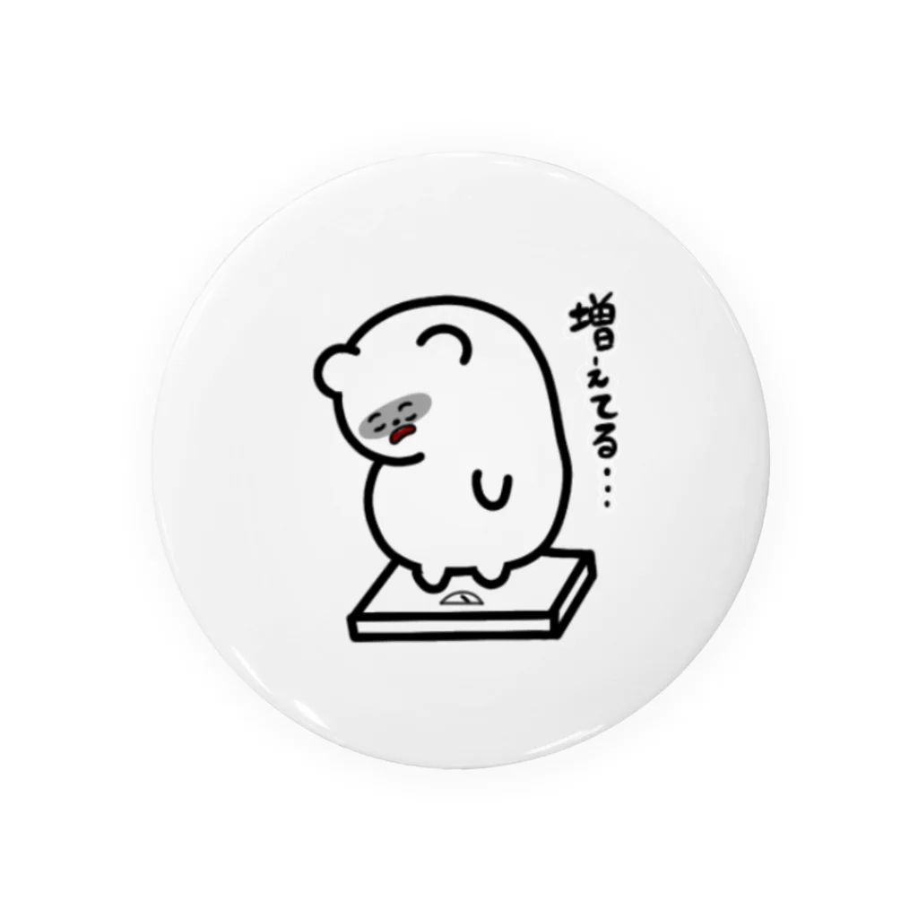 しらこの部屋のシロクマくん体重気にする Tin Badge