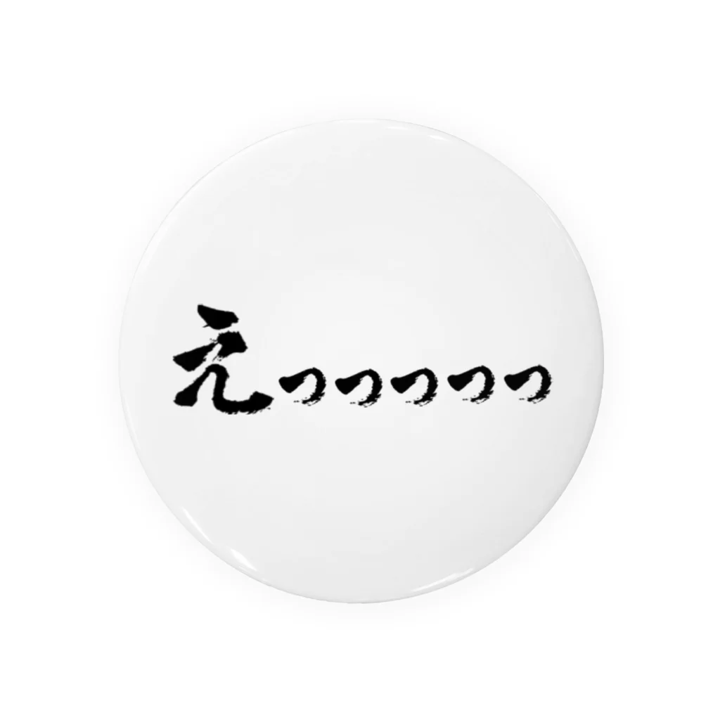 おもしろいTシャツ屋さんのえっっっっっ　エッッッッッ　エロ　H　すけべ　スケベ　セクシー　絵　エロい Tin Badge