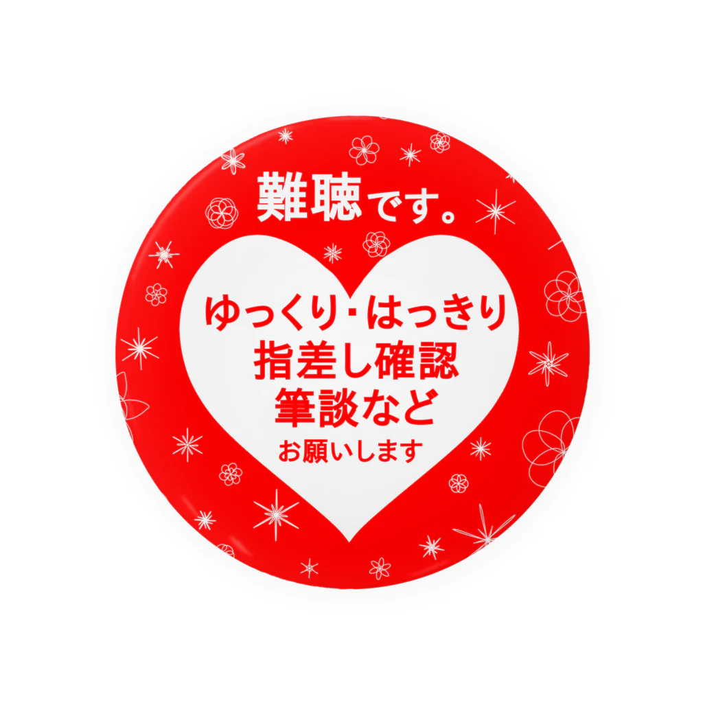 小春ラボの難聴バッジ❤️白字🌸 Tin Badge