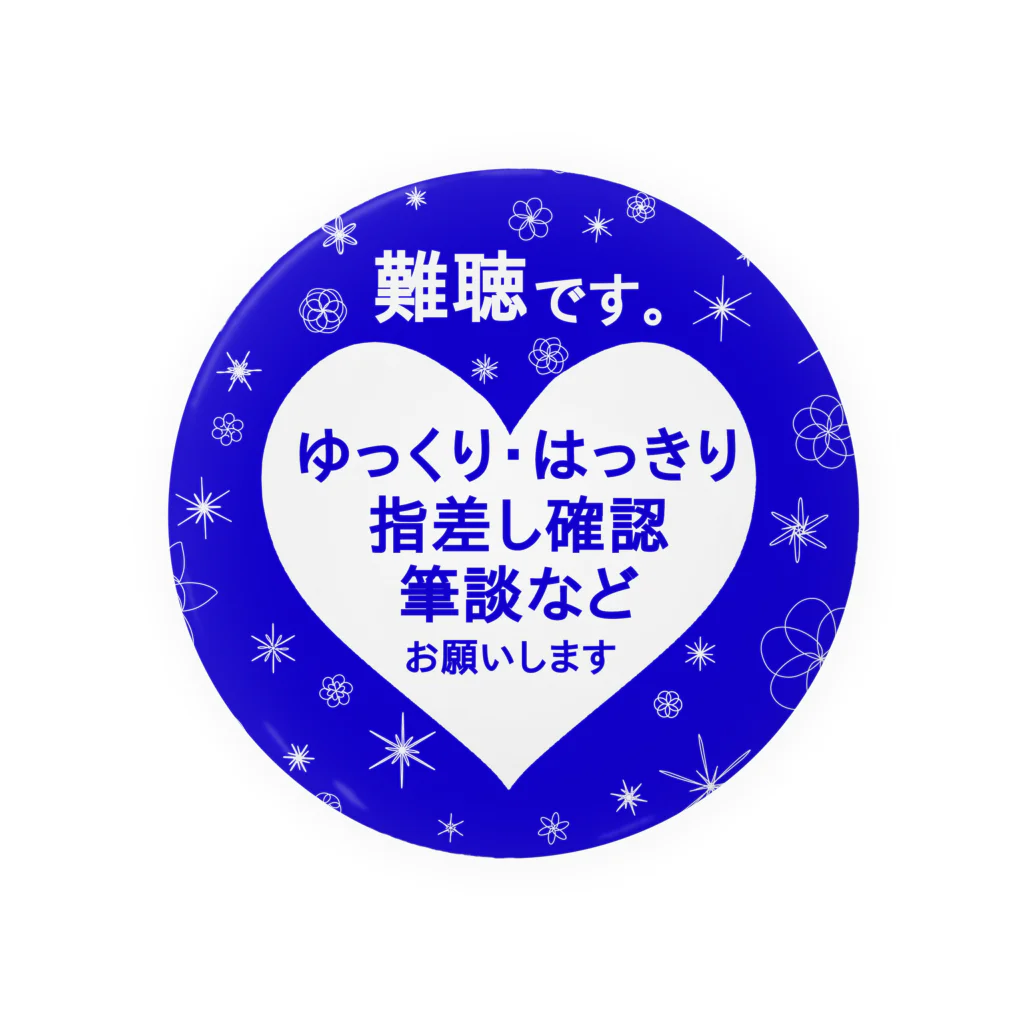 小春ラボの難聴バッジ💙白字🌸 Tin Badge