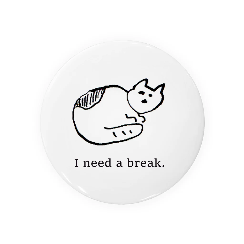 よこづな文庫のI need a break. 缶バッジ