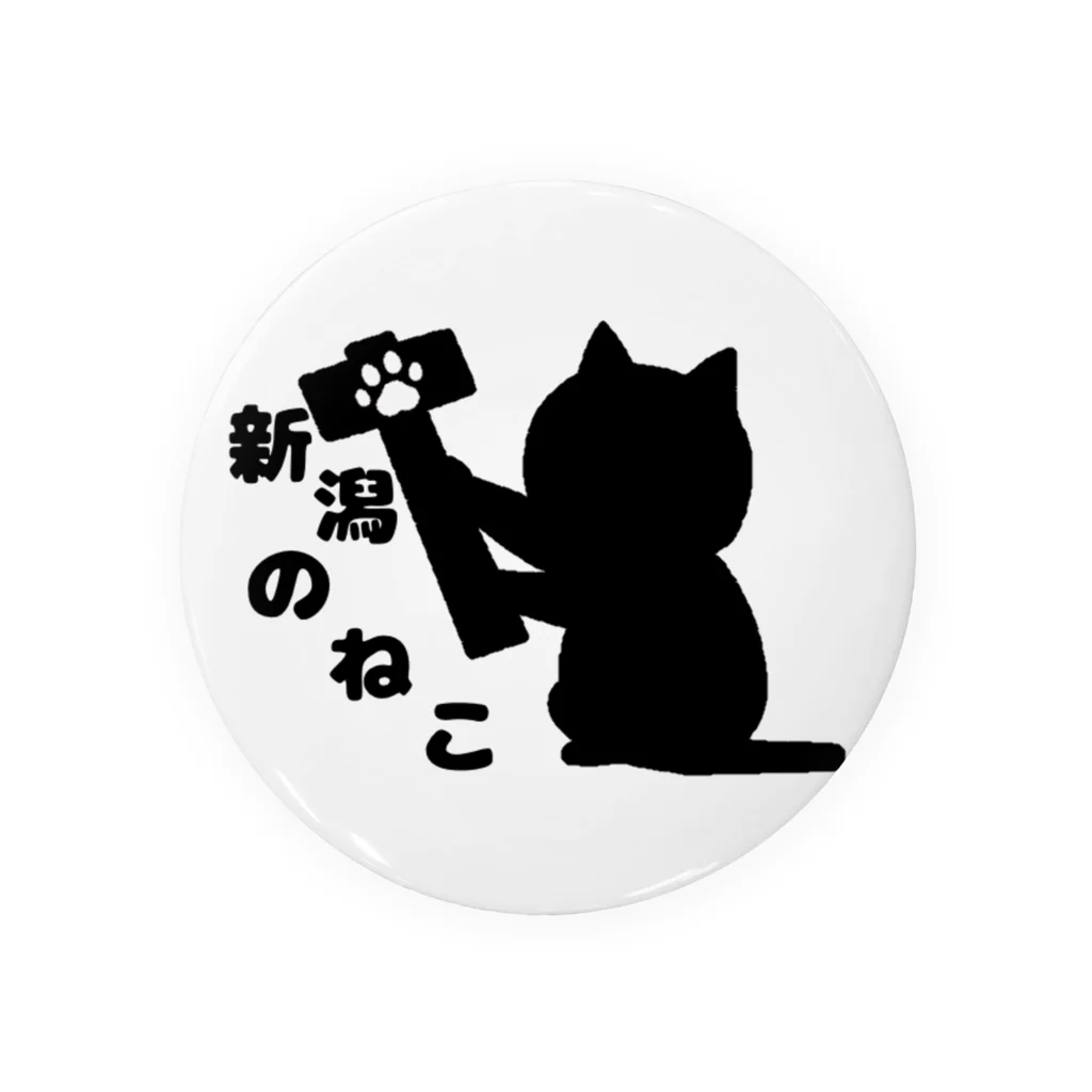 新潟のねこストアの新潟のねこ 缶バッジ