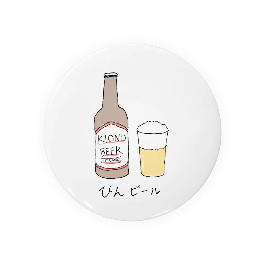 KIONOのびんビール Tin Badge