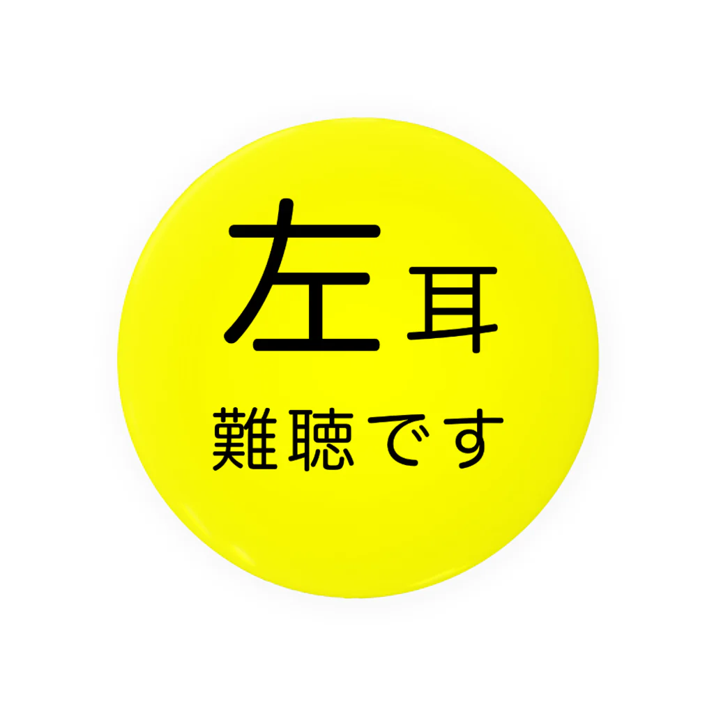 ドライの左耳難聴  片耳難聴　突発性難聴　難聴者　難聴グッズ　一側性難聴 Tin Badge