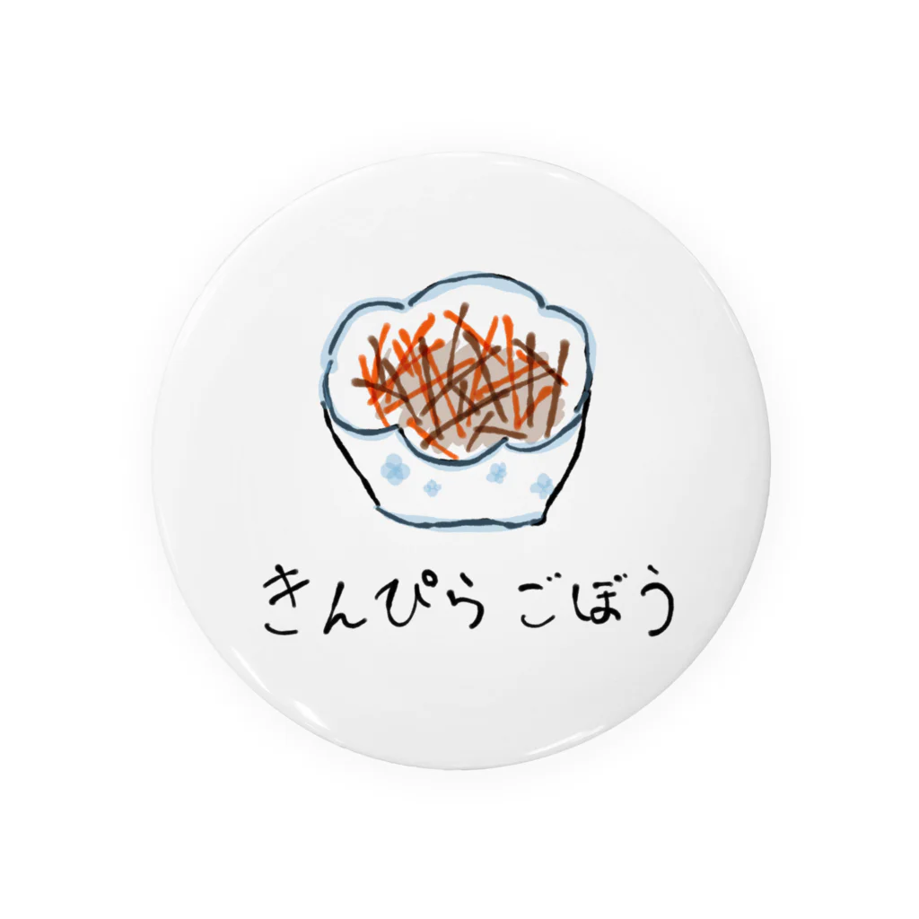 KIONOのきんぴらごぼう Tin Badge