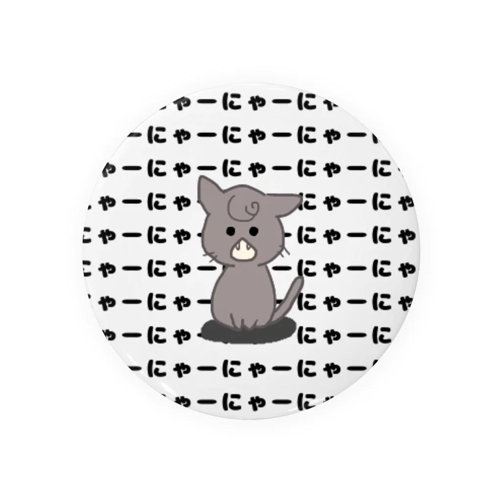 クオッカくおっかの猫の日2021 Tin Badge