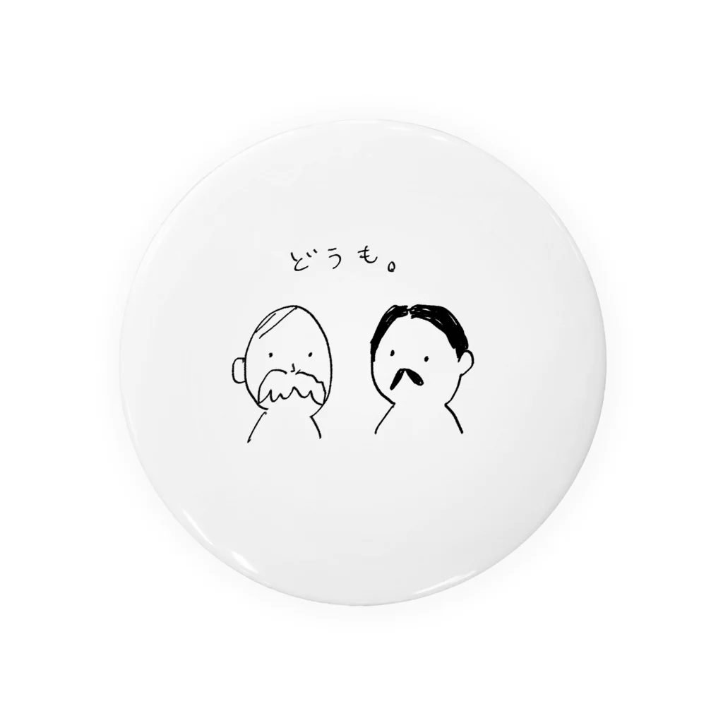 ぴいすとあの2人のおじさま 缶バッジ